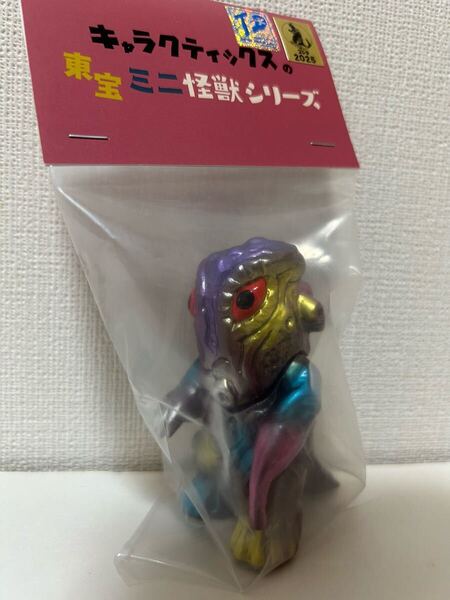 キャラクティックス ファイナル ヘドラ ソフビ ゴジラ