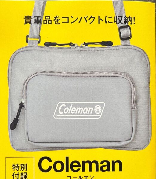 Coleman コールマン 2層式ショルダーバッグ smart スマート 付録