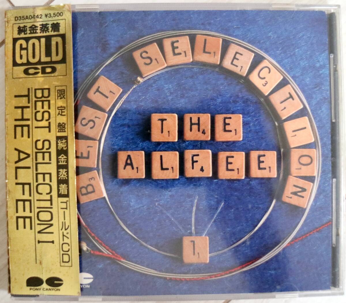 Yahoo!オークション -「the alfee cd」の落札相場・落札価格