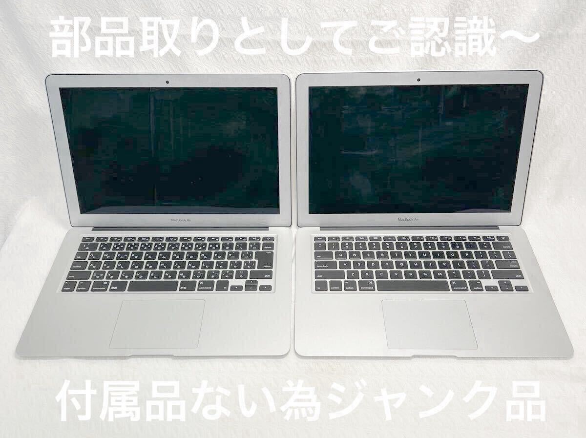 2025年最新】Yahoo!オークション -macbook air ジャンク(Mac)の 2025年最新】Yahoo!オークション -macbook air ジャンク(Mac)の