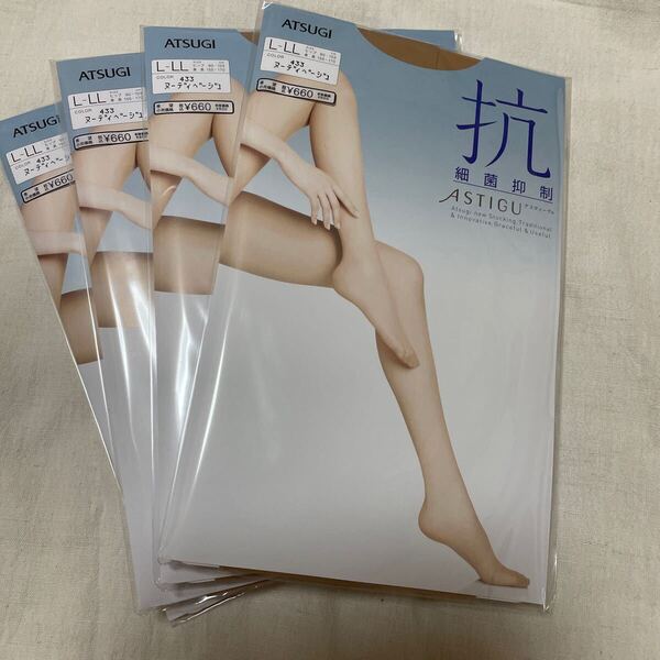 送料無料 新品 アツギ ATSUGI 抗 L-LL 細菌抑制 ASTIGU パンティストッキング 4足セット 433ヌーディベージュ 送料込み
