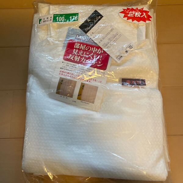 送料込み 新品 レースカーテン 100cm×176cm 2枚入り 部屋の中が見えにくい 送料無料