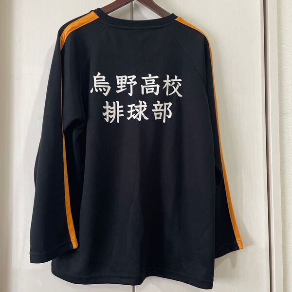 送料込み 新品 ハイキュー 烏野高校排球部ロンT 長袖Tシャツ サイズL 黒ブラック カットソー 送料無料