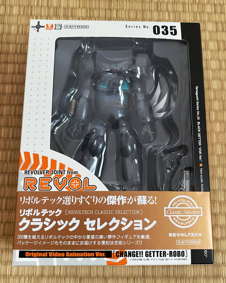Amazon | ブラックゲッター(再販) ノンスケールPVC&ABS製塗装