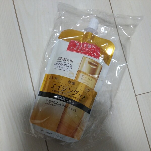 資生堂 アクアレーベル バウンシングケア ローション M 化粧水 エイジングケア 高機能化粧水 しっとり レフィル 詰め替え