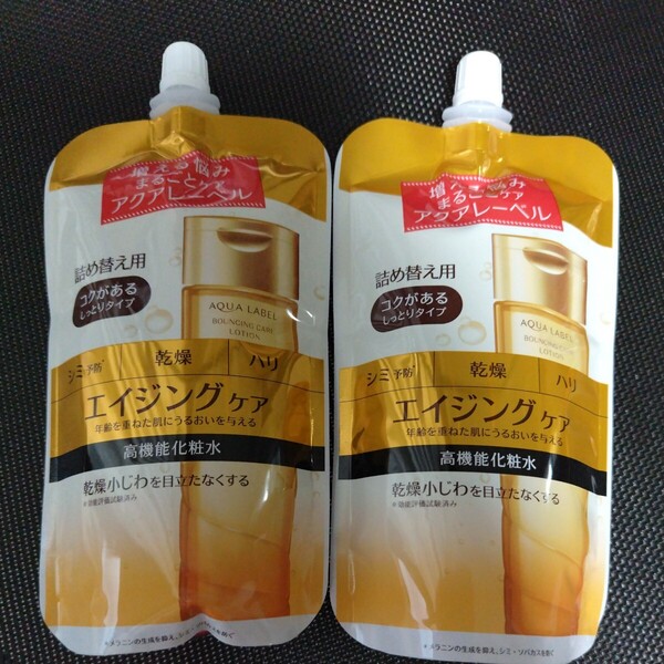 資生堂 アクアレーベル バウンシングケア ローション RM 化粧水 エイジングケア 高機能化粧水 しっとり レフィル 詰め替え 2本