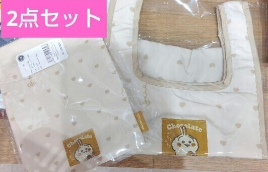 ちいかわ ちいかわもぐもぐ本舗 ちいかわもぐもぐ 巾着 エコバッグ トートバッグ 手提げ ハチワレ うさぎ ハートチョコレート