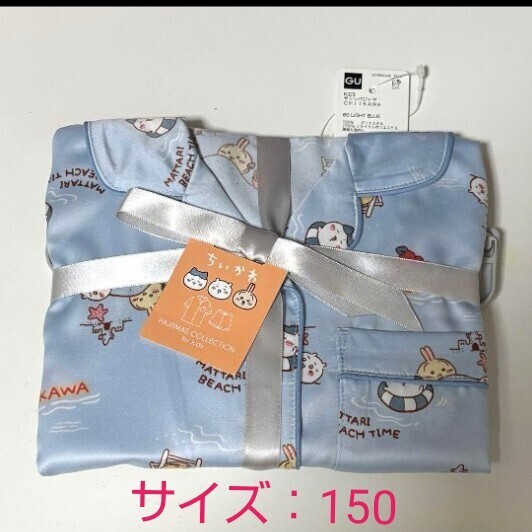 ちいかわ GU ジーユー ユニクロ サテンパジャマ パジャマ ルームウェア ハチワレ うさぎ キッズ モモンガ 子供 レディース 150