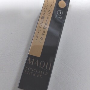 ★新品★資生堂 マキアージュ コンシーラースティック コンシーラー スティック ファンデーション ダーク
