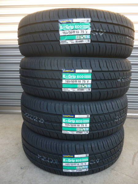全国送料込み■グットイヤーEG02■2025年製■165/50R16■コペンミラエッセアルトラパンパレットルークスムーヴワゴンRミラジーノ