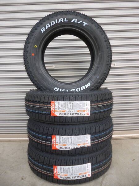 全国送料込■マッドスターラジアルA/T■165/70R13■軽バン軽トラハイゼットエブリイキャリイサンバーアトレーNバンアクティバモス