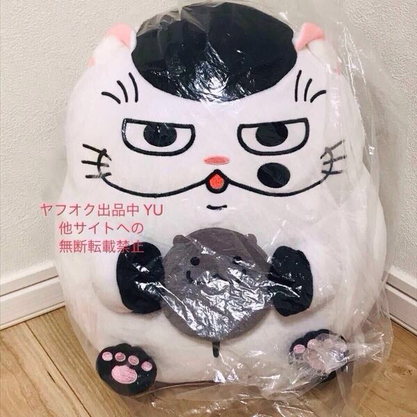 おじさまと猫 ふくまる ねずみさんと遊ぼうBIGぬいぐるみ ふくまる ぬいぐるみ もちもち プライズ 希少品 レア 入手困難