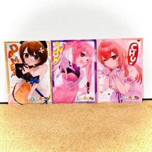 ぶいある! クリアファイル とあるVTuber事務所あるある 月刊コミックフラッパー 2024年 増刊 コミックアルナ 特別付録 ふろく 3種