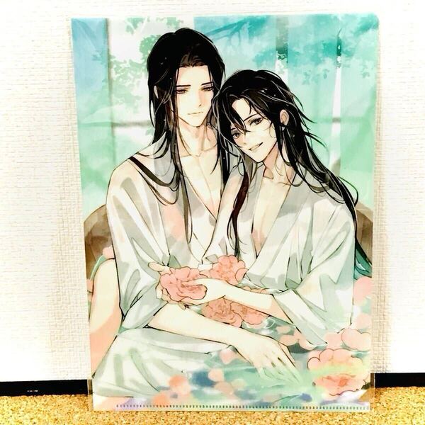 魔道祖師 クリアファイル PASH! 2024年 10月号 付録 ふろく パッシュ