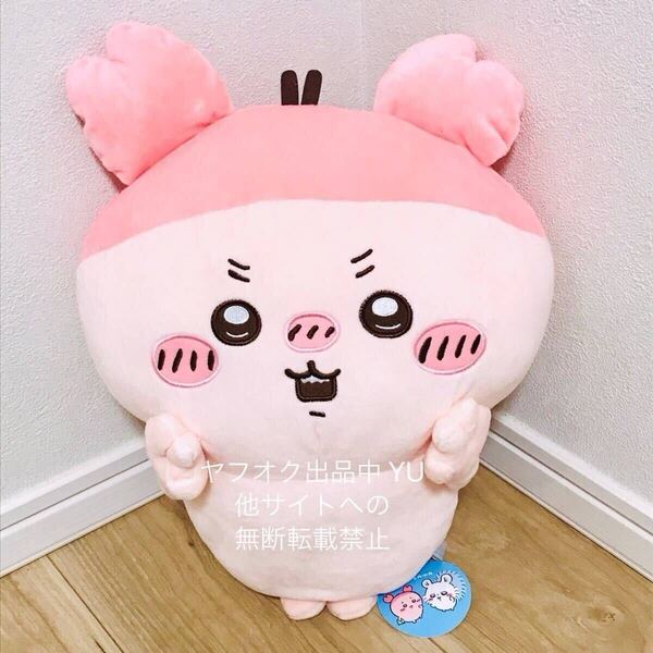 ちいかわ 古本屋 モモンガのBIGぬいぐるみ カニちゃん かに 古本屋 ぬいぐるみ カニちゃん ぬいぐるみ
