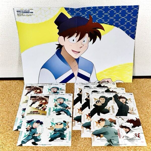 最強ジャンプ 劇場版 忍たま乱太郎 ドクタケ忍者最強の軍師最強コラボの段 特製ステッカー 5枚 最強ジャンプ ポスター アニメディア