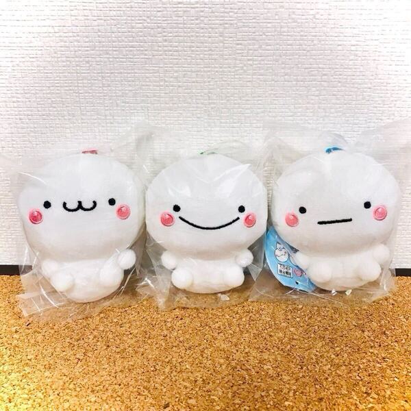 しろまる マスコット 全3種 しろまる ぬいぐるみ マスコット キーホルダー いしいともこ 希少品 レア 入手困難
