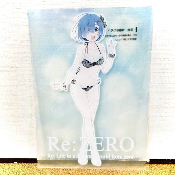 一番くじ Re:ゼロから始める異世界生活 喜びなさい、両手に花ってヤツよ クリアファイル リゼロ 一番くじ クリアファイル レム 1枚
