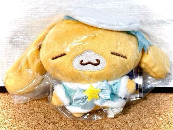 シナモロール 聖歌隊マスコット カプチーノ ぬいぐるみ マスコット 希少品 レア 入手困難 現品限り シナモン サンリオキャラ