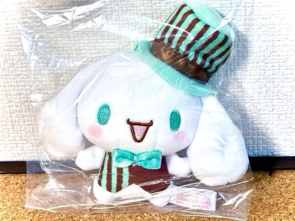 シナモロール チョコミントカラーマスコット シナモン ぬいぐるみ サンリオキャラクターズ大賞 Sanrio シナモン キーホルダー 現品限り