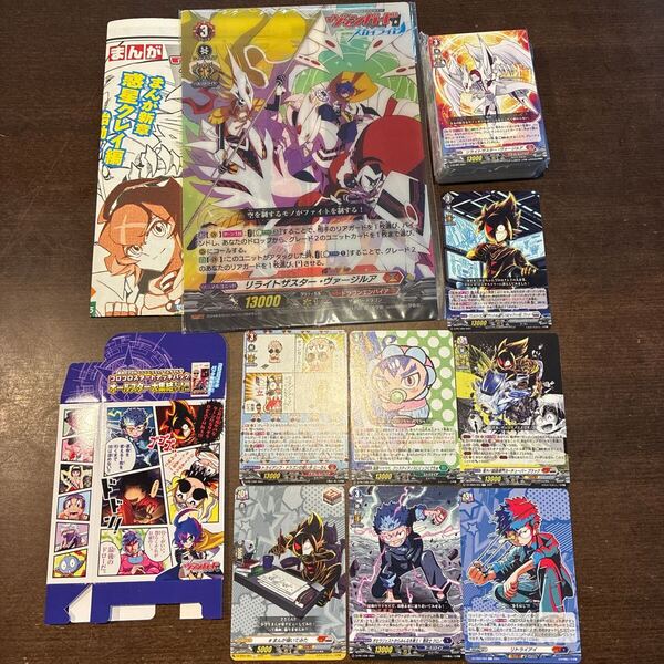 カードファイト ヴァンガード クイックスタート デッキケース カード コロコロコミック付録 下敷き トレカ