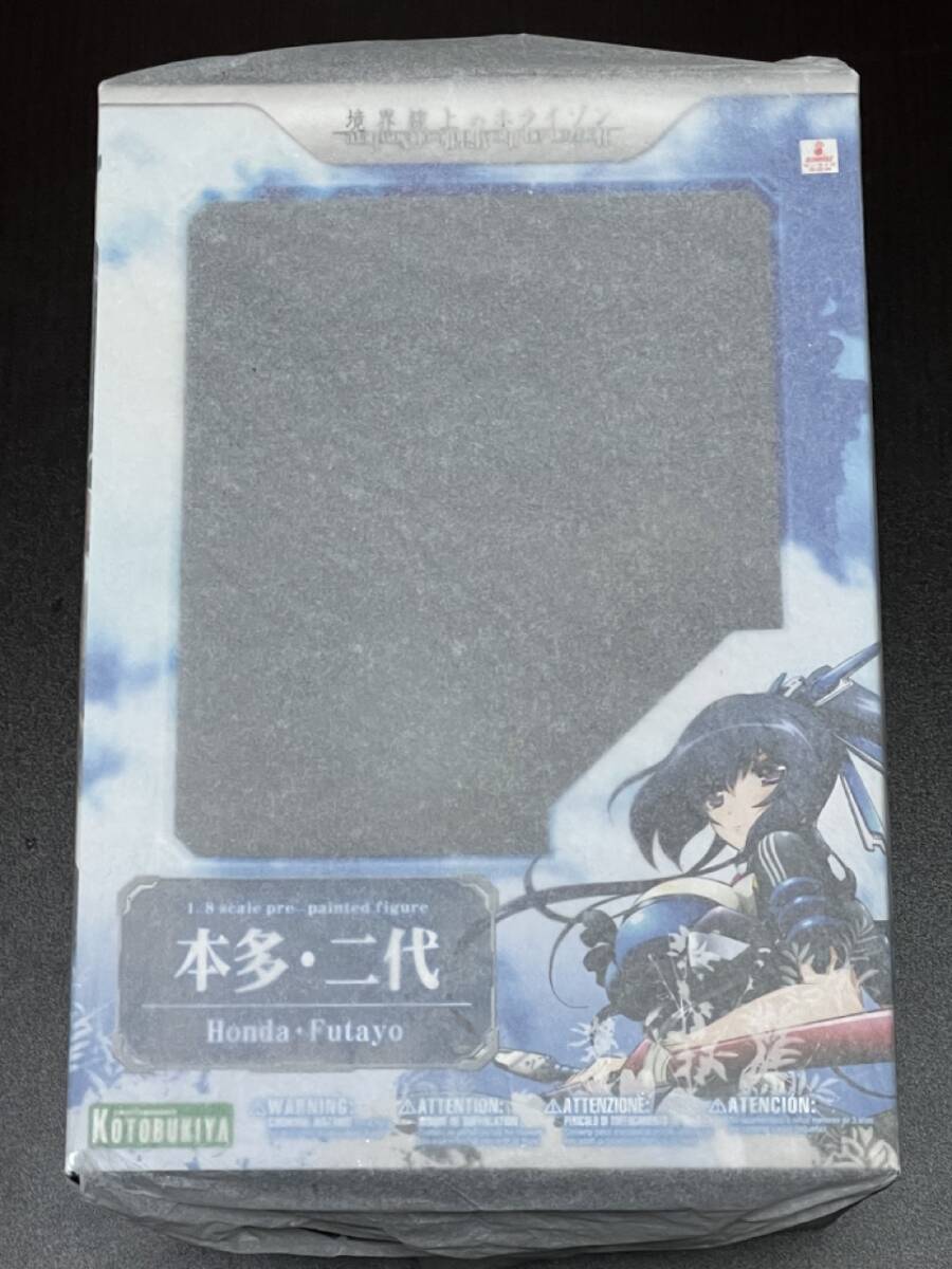Amazon.co.jp: 境界線上のホライゾンII [Horizon on the Middle