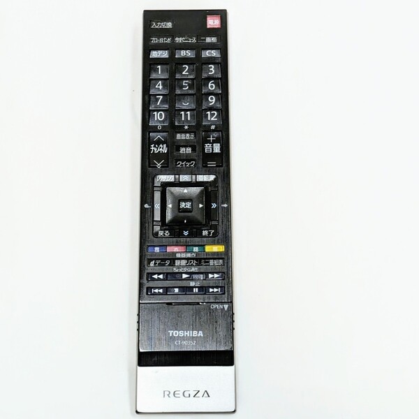 動作確認済み 純正 東芝 TOSHIBA REGZA レグザ テレビリモコン テレビ リモコン CT-90352 TV
