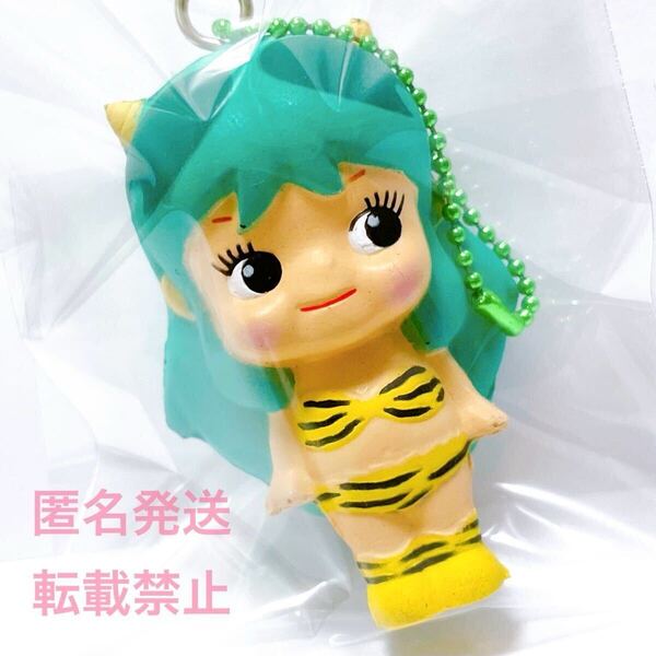 うる星やつら スクイーズ キーホルダー チャーム ストラップ フィギュア 人形 ラム ラムちゃん コミック アニメ グッズ キューピー コラボ
