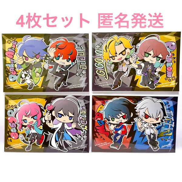 ヒプノシスマイク ヒプマイ アニメ アプリ ゲーム グッズ サンリオ コラボ カード 観音坂独歩 伊弉冉一二三 飴村乱数 碧棺左馬刻 山田 一郎