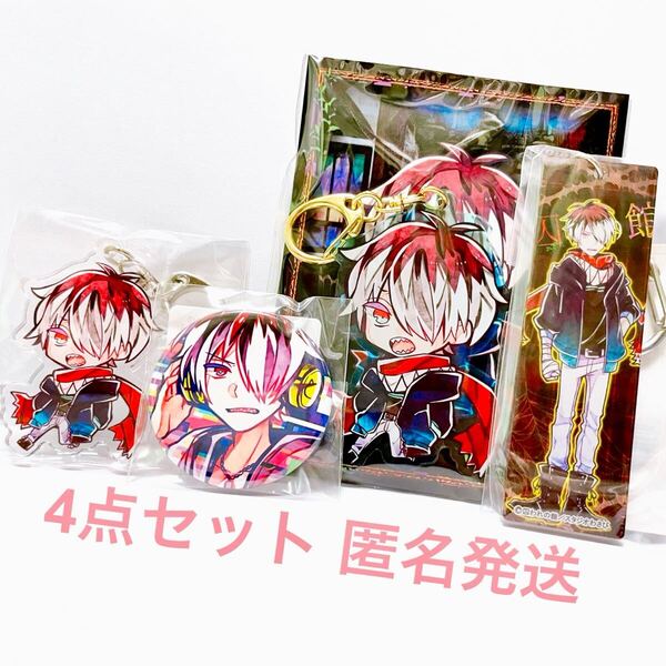 囚われの館 グッズ アクリルキーホルダー アクキー アクリル キーホルダー マスコット 缶バッジ 缶バッチ 狼ゲーム あくねこ コラボ ジン
