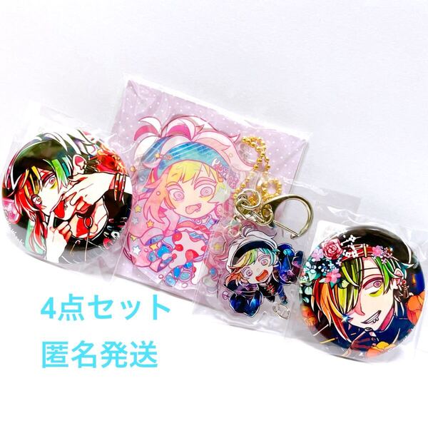 狼ゲーム グッズ アクリルキーホルダー アクリルスタンド アクスタ アクキー キーホルダー チャーム 缶バッジ バッジ あくねこ リンタロウ