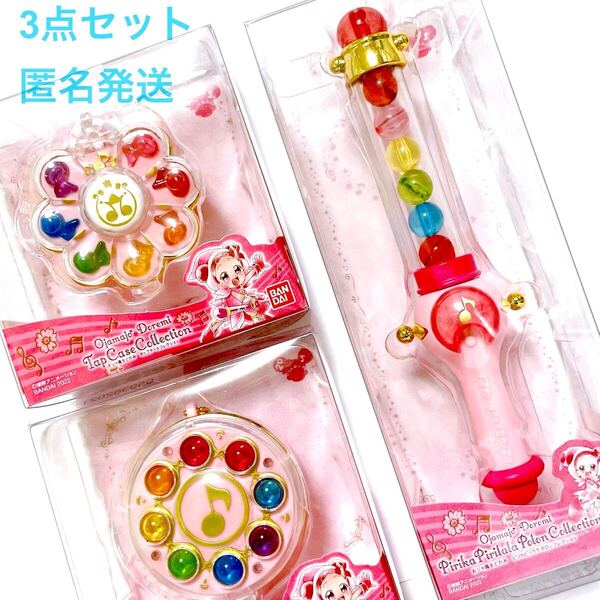 おジャ魔女どれみ グッズ タップケース 見習いタップ リズムタップ ペペルトポロン フィギュア マスコット チャーム キーホルダー ケース