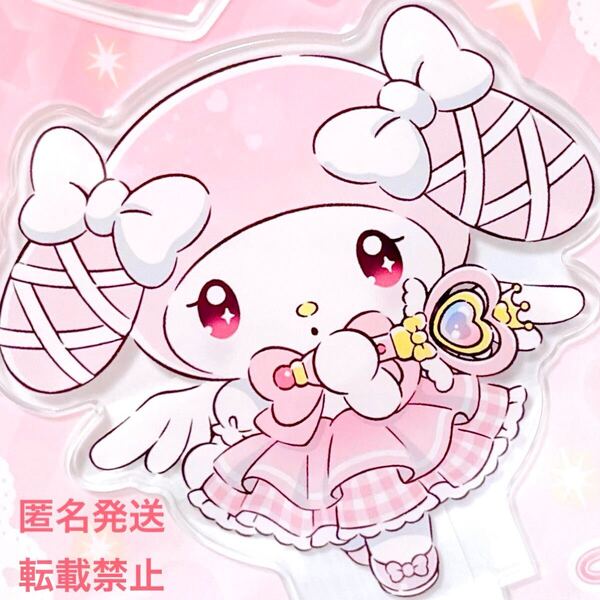 サンリオ Sanrio グッズ マイメロディ マイメロ アクリルスタンド アクリル フィギュア スタンド アクスタ マスコット ステッキ 天使 衣装