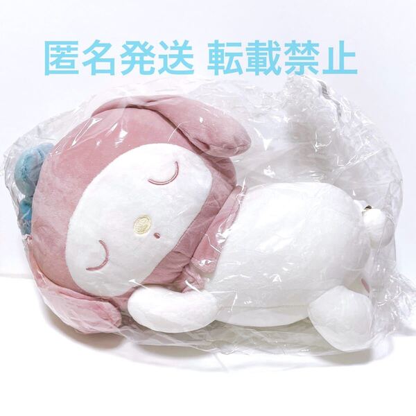 サンリオ Sanrio グッズ ぬいぐるみ バッグ ポシェット ショルダー ポーチ ぬい マスコット チャーム パール ドール マイメロディ マイメロ