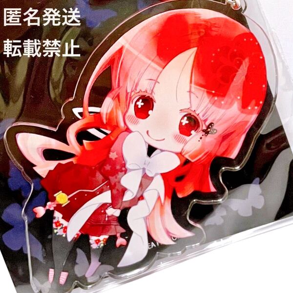 蝶のサイケデリカ 黒蝶サイケ 黒蝶 ゲーム グッズ 紅百合 アクリルキーホルダー アクリル アクキー ストラップ キーホルダー マスコット