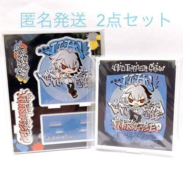 ヒプマイ ヒプノシスマイク グッズ サンリオ コラボ アクリルスタンド アクスタ アクリル フィギュア マスコット 碧棺 左馬刻 碧棺左馬刻