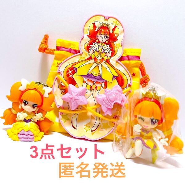 プリンセス プリキュア グッズ マスコット キーホルダー フィギュア ストラップ チャーム キュアトゥインクル アクセサリー トゥインクル
