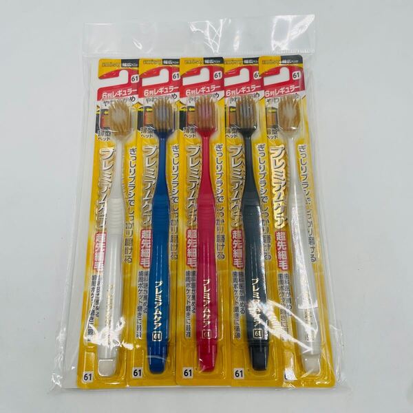 【5個セット】プレミアムケアハブラシ 歯ブラシ エビス 6列レギュラー やわらかめ × 5個 幅広×薄型ヘッド