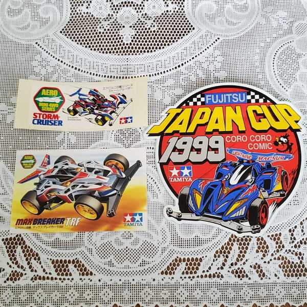 爆走兄弟レッツ&ゴー!! ミニ四駆 タミヤ 田宮 富士通ジャパンカップ 1999 非売品 ステッカー カード 当時物 烈 豪 送料無料