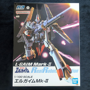 【未組立】R3 1/100 エルガイムMk-II
