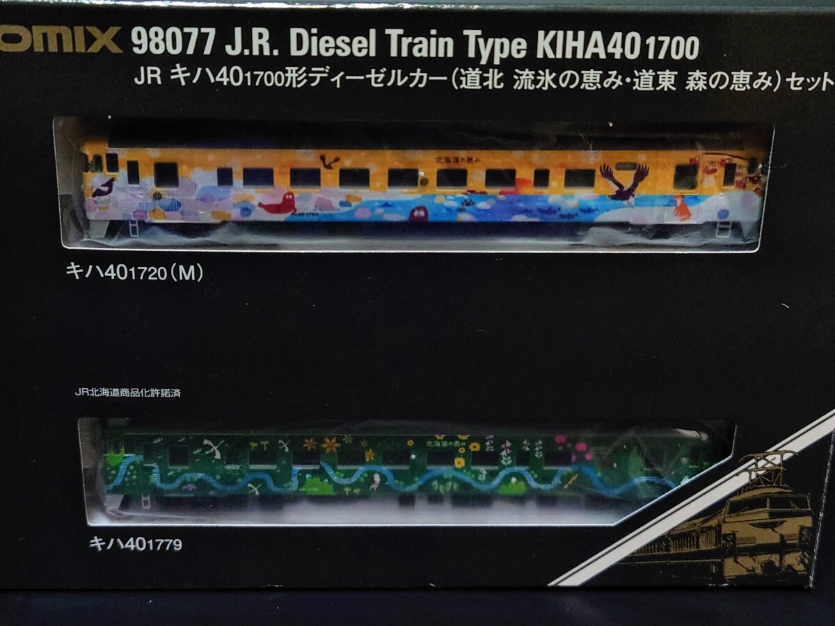 Yahoo!オークション -「恵み」(Nゲージ) (鉄道模型)の落札相場