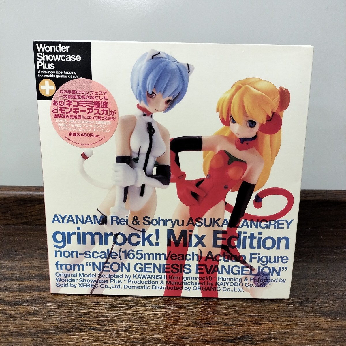 ネコミミ綾波&モンキーアスカ エヴァンゲリオングリムロック