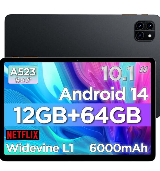 タブレット 10インチ Android 14 - アンドロイド タブレット、12GB+64GB+2TB拡張、薄型軽量 1280*800 Incell IPS画面、A523 8コア CPU