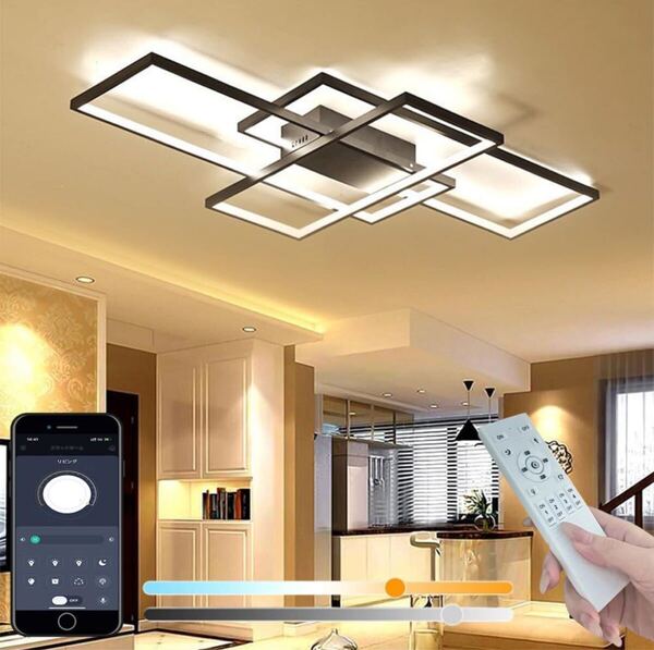 LED シーリングライト 6畳 8畳 10畳 適用 おしゃれ 北欧 照明器具 天井 APP遠隔制御 無段階調光調色 リモコン付き 日本語取説付き リモコン