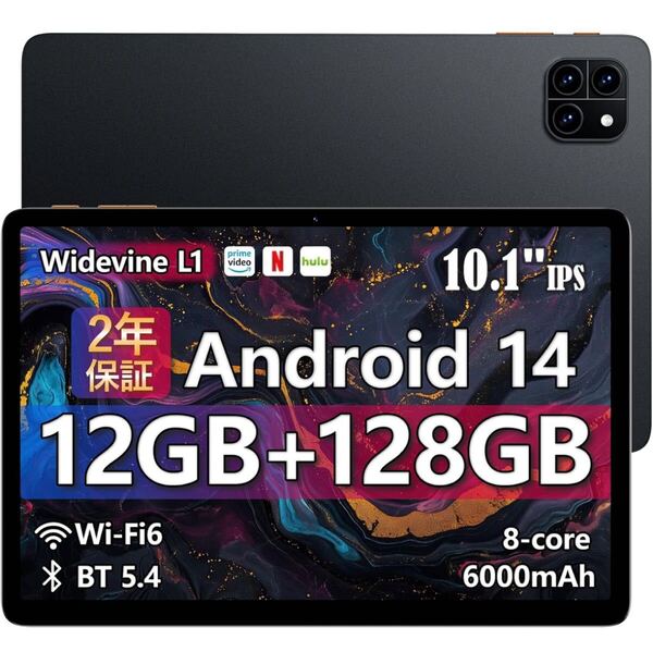 タブレット 10インチ Wi-Fiモデル アンドロイド タブレット 12GB+128GB+2TB拡張、Android 14、8コア CPU、1280*800 Incell IPS画面