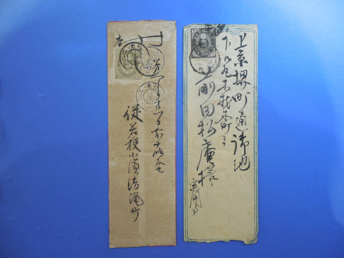 2025年最新】Yahoo!オークション -小判切手の中古品・新品・未