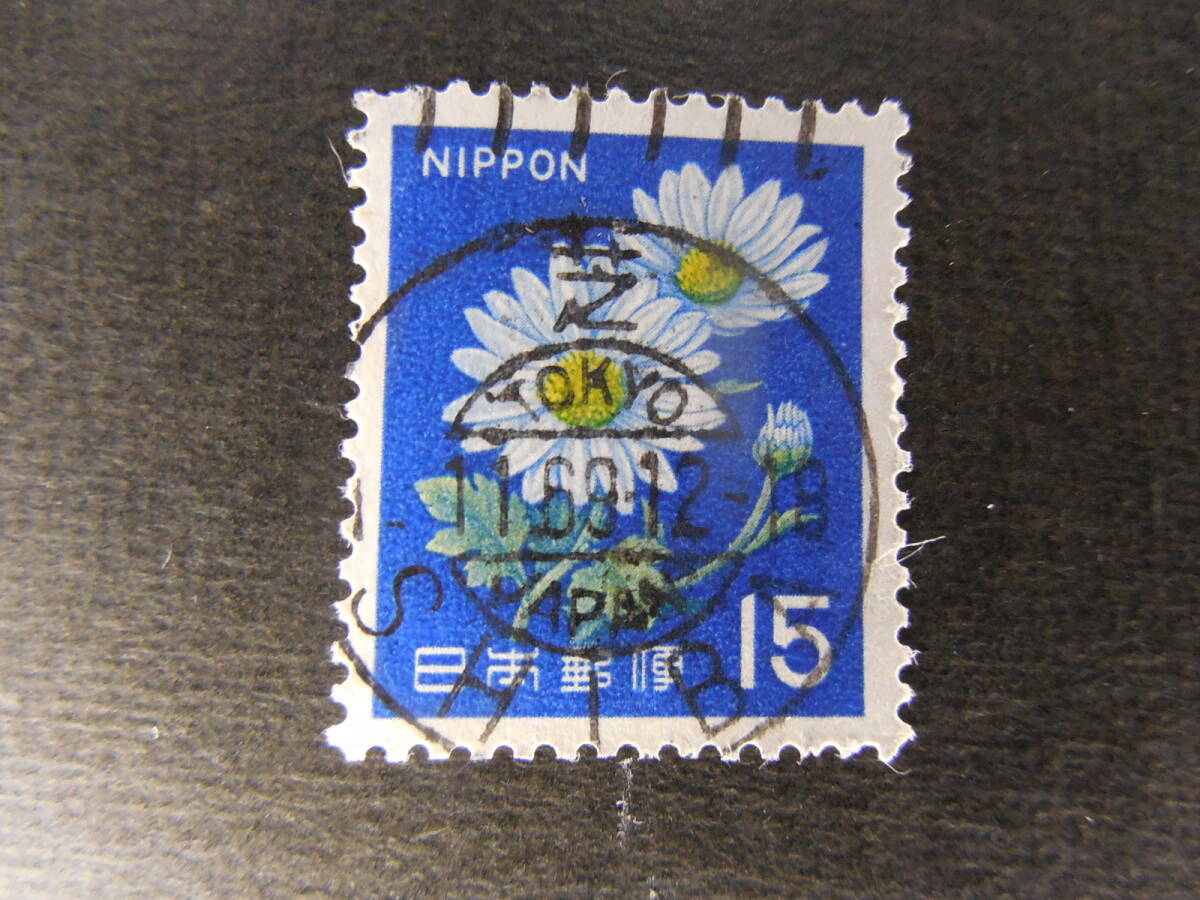 2025年最新】Yahoo!オークション -15円切手 菊の中古品・新品
