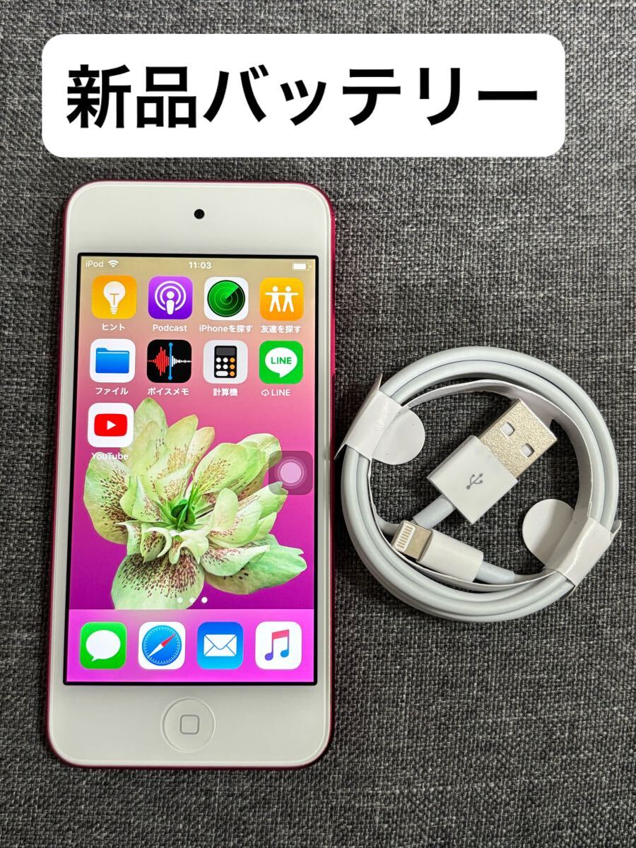 2025年最新】Yahoo!オークション -ipod touch 第6世代の中古品