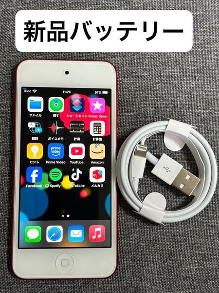 iPod touch第7世代32GB音楽プレーヤー新品バッテリー超美品レッド