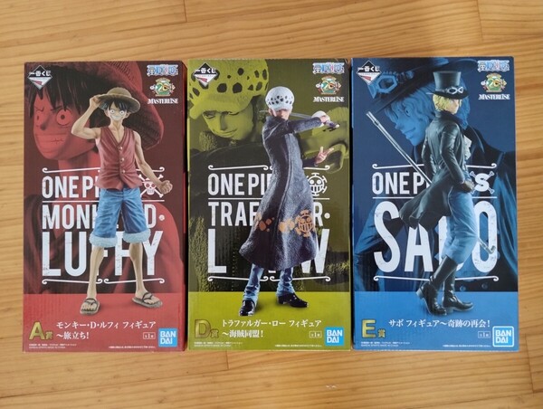 ONE PIECE ルフィ サボ トラファルガーロー フィギュア 一番くじ 景品 ワンピース 3点セット 非売品 レア 20th anniversary GREATEST